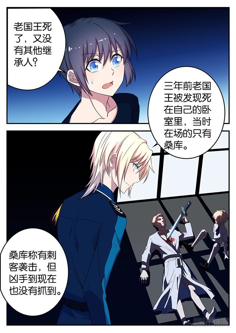 043 秋浦黑幕