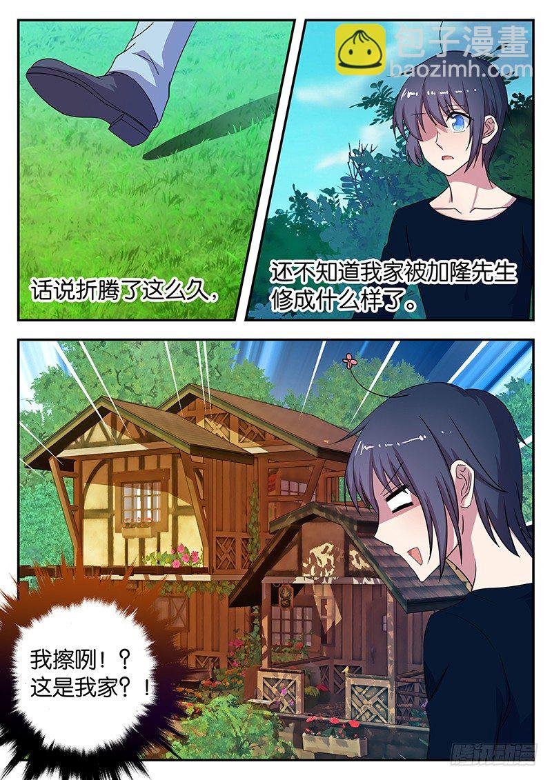 043 秋浦黑幕