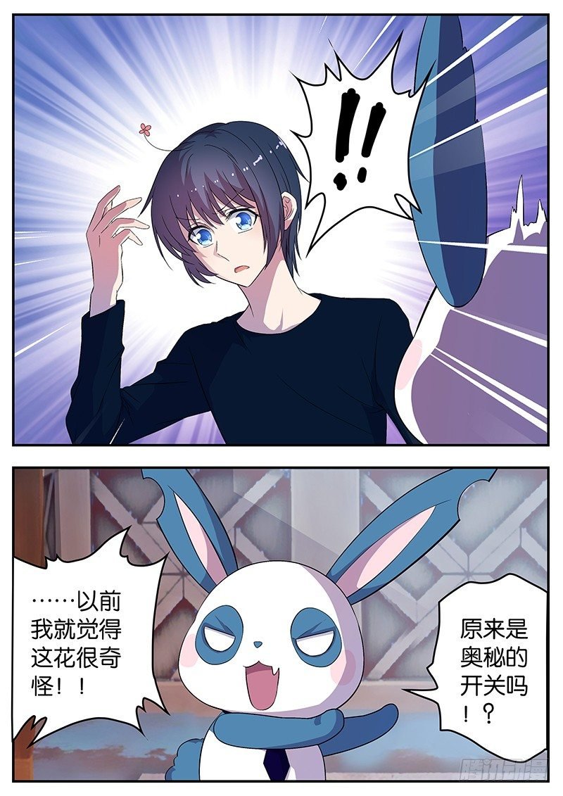 046 回归正常