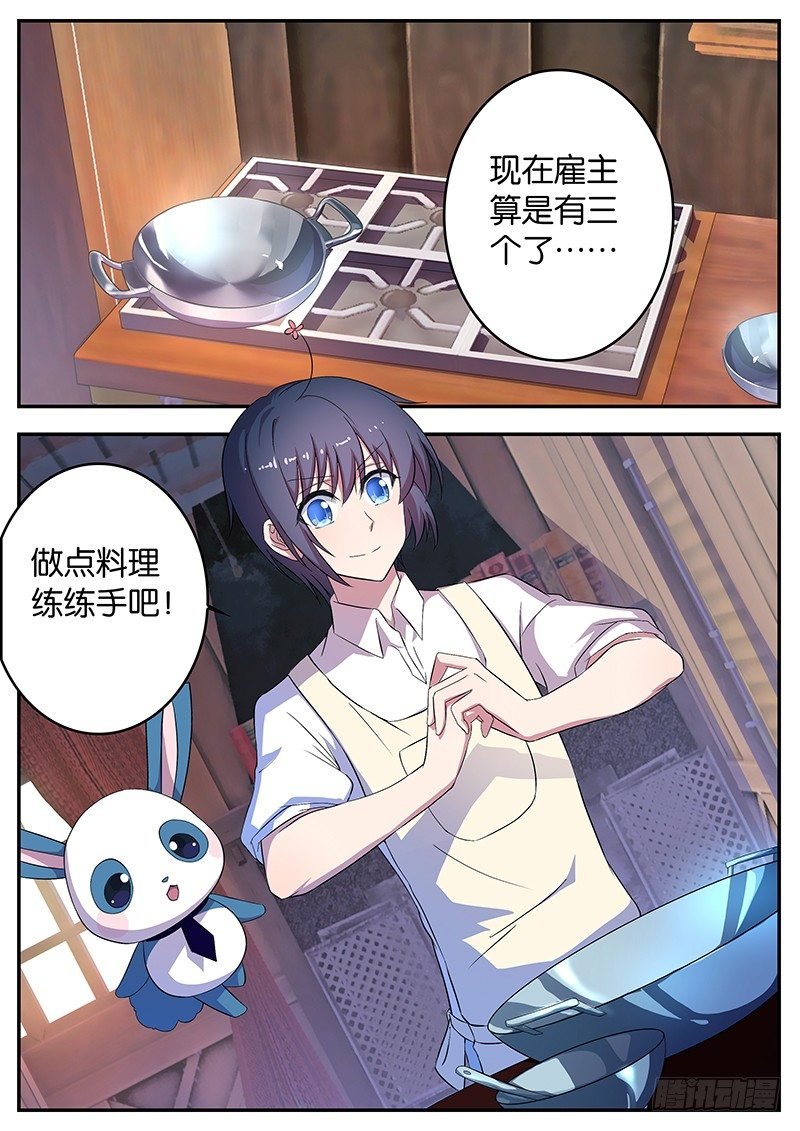046 回归正常