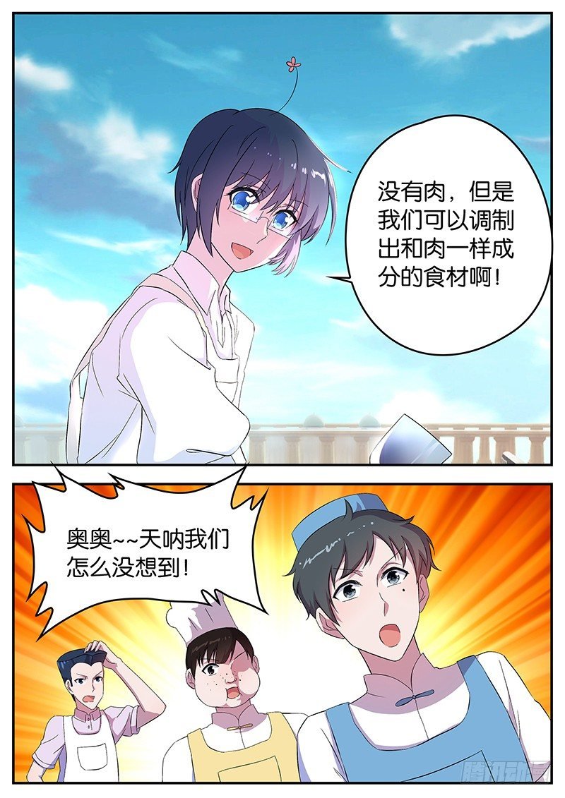 050 灵光一闪