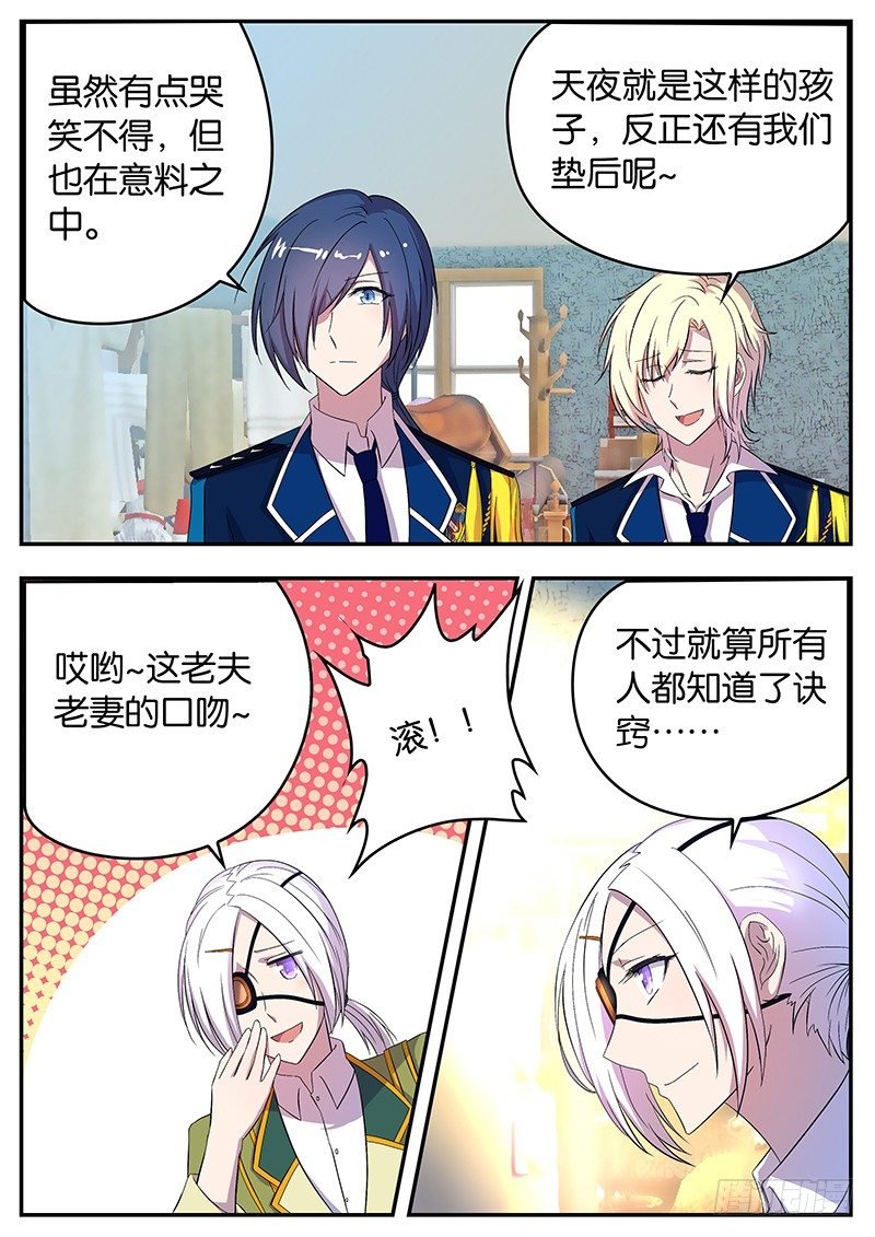 050 灵光一闪