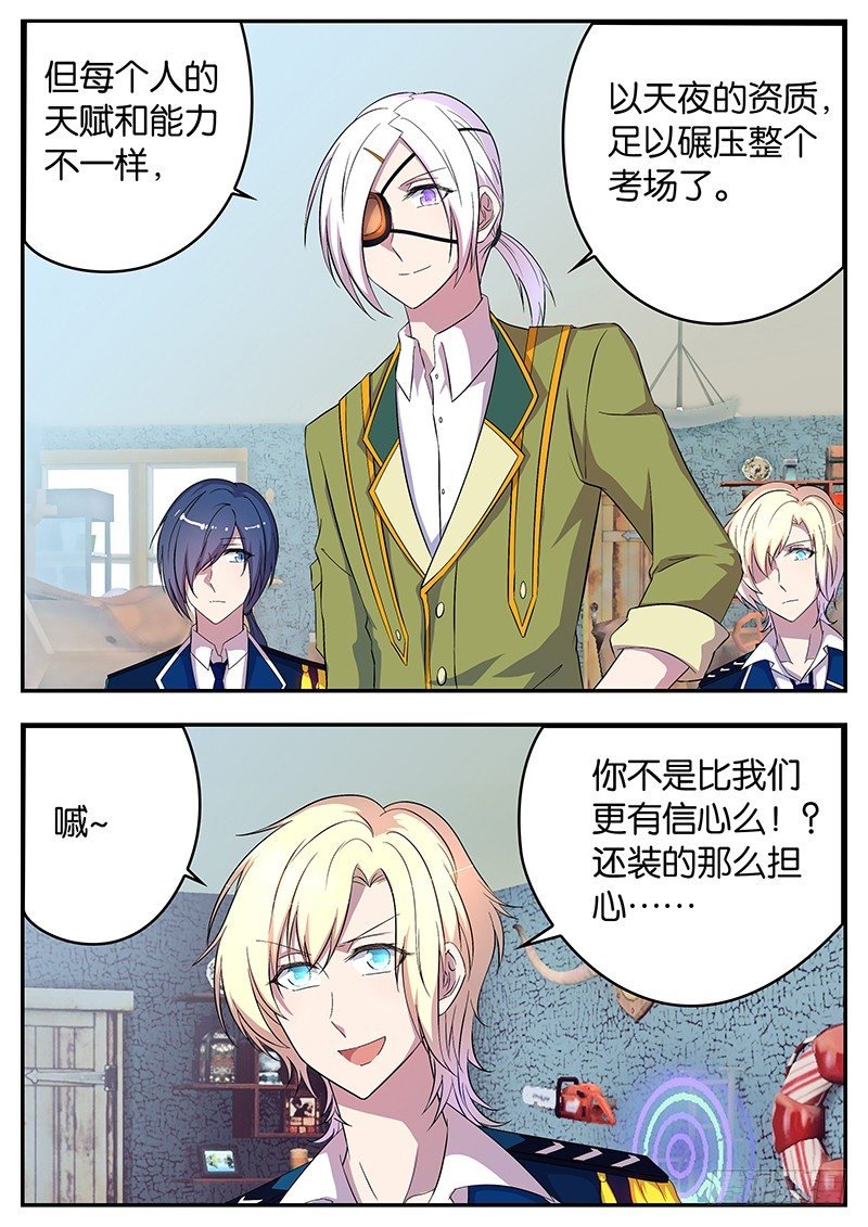 050 灵光一闪