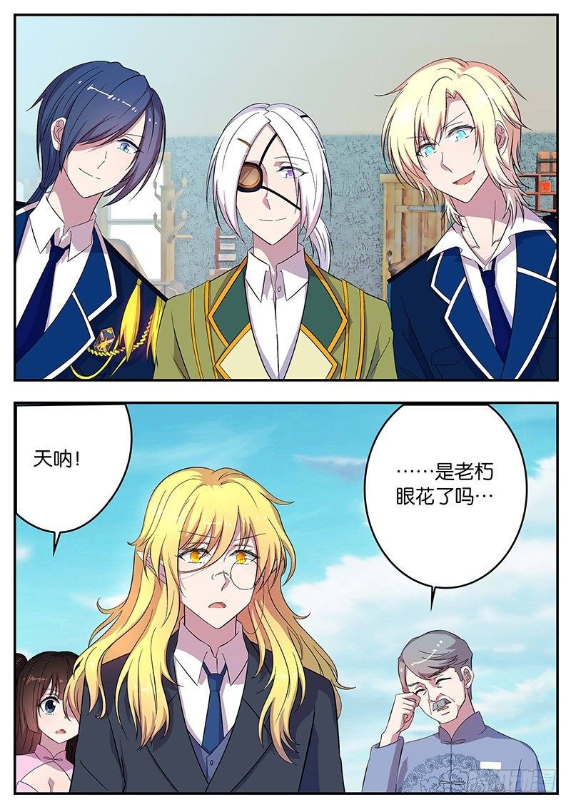 052 是敌是友？