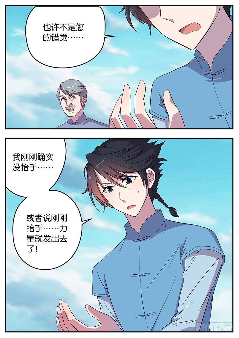 052 是敌是友？