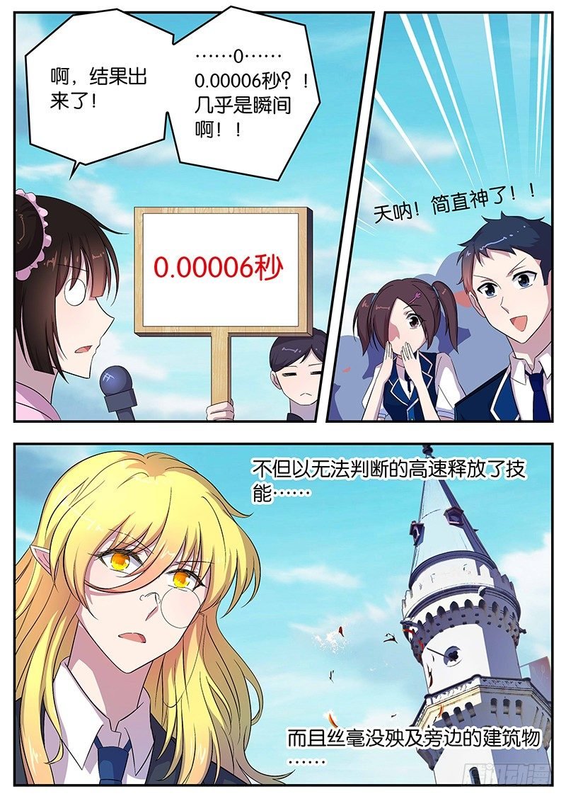 052 是敌是友？