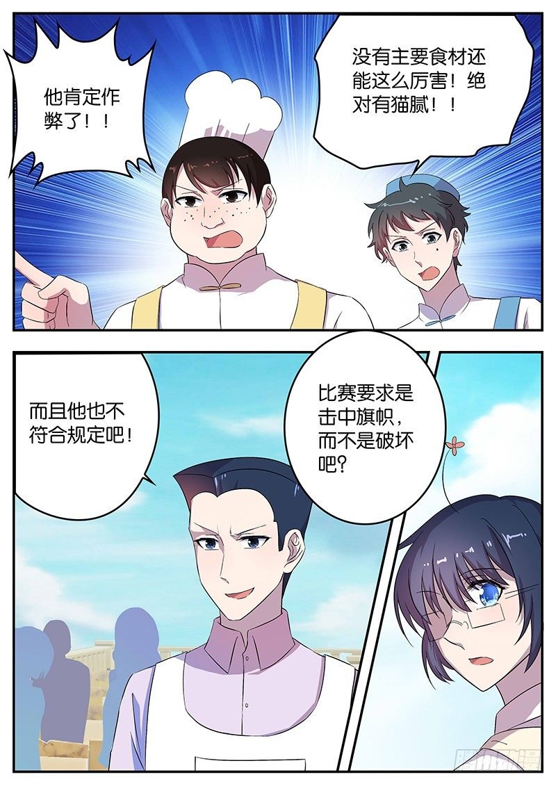 052 是敌是友？