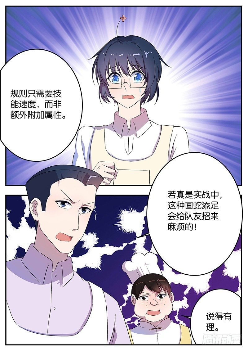 052 是敌是友？