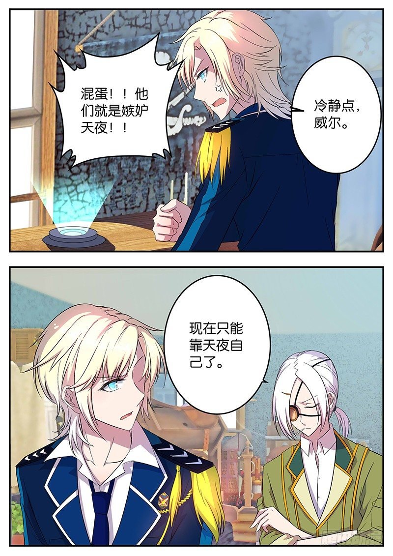 052 是敌是友？