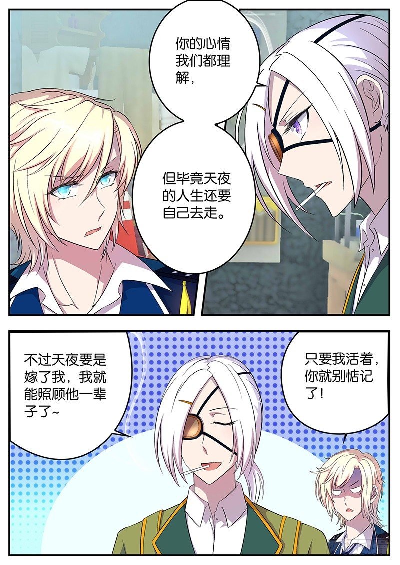 052 是敌是友？