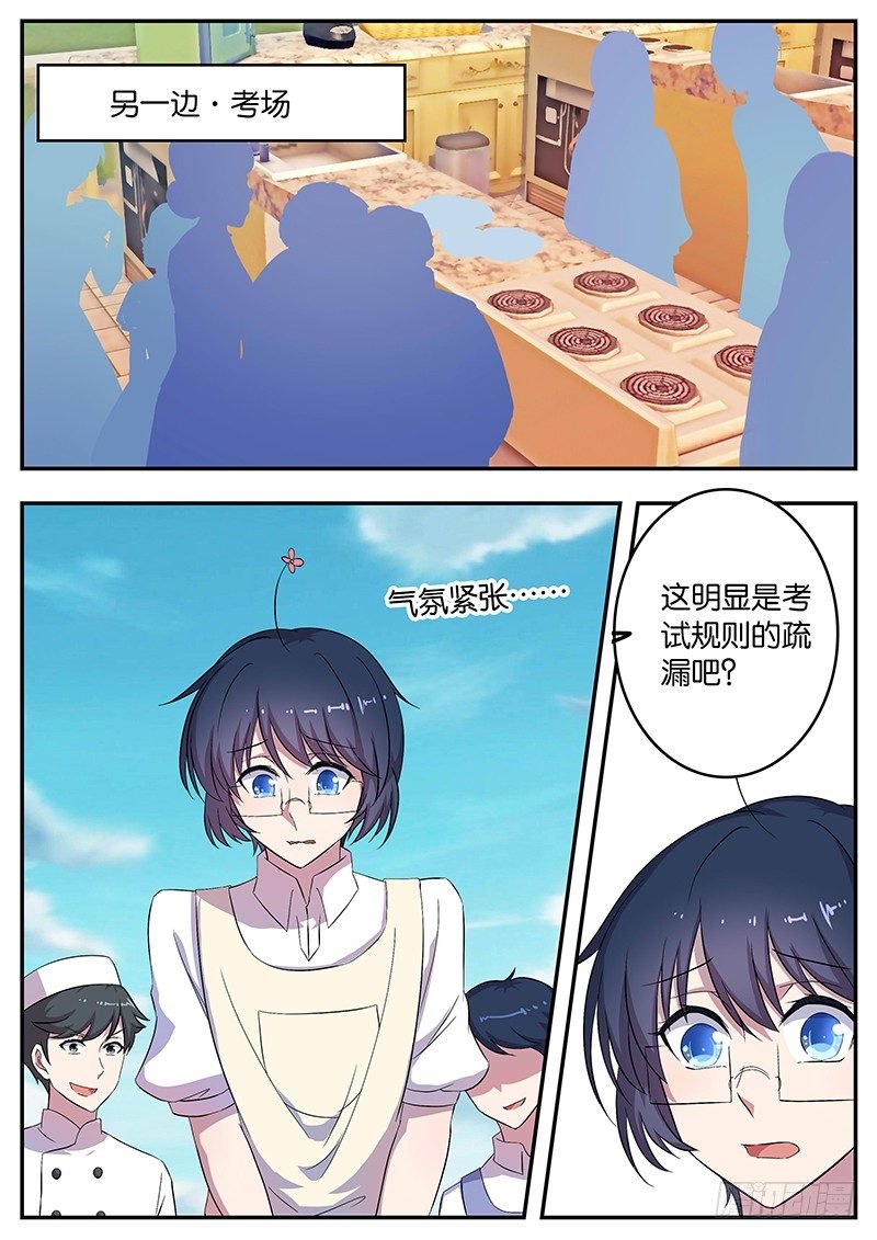 052 是敌是友？