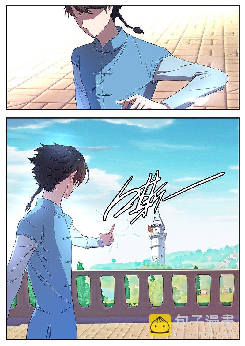 053 最后一人