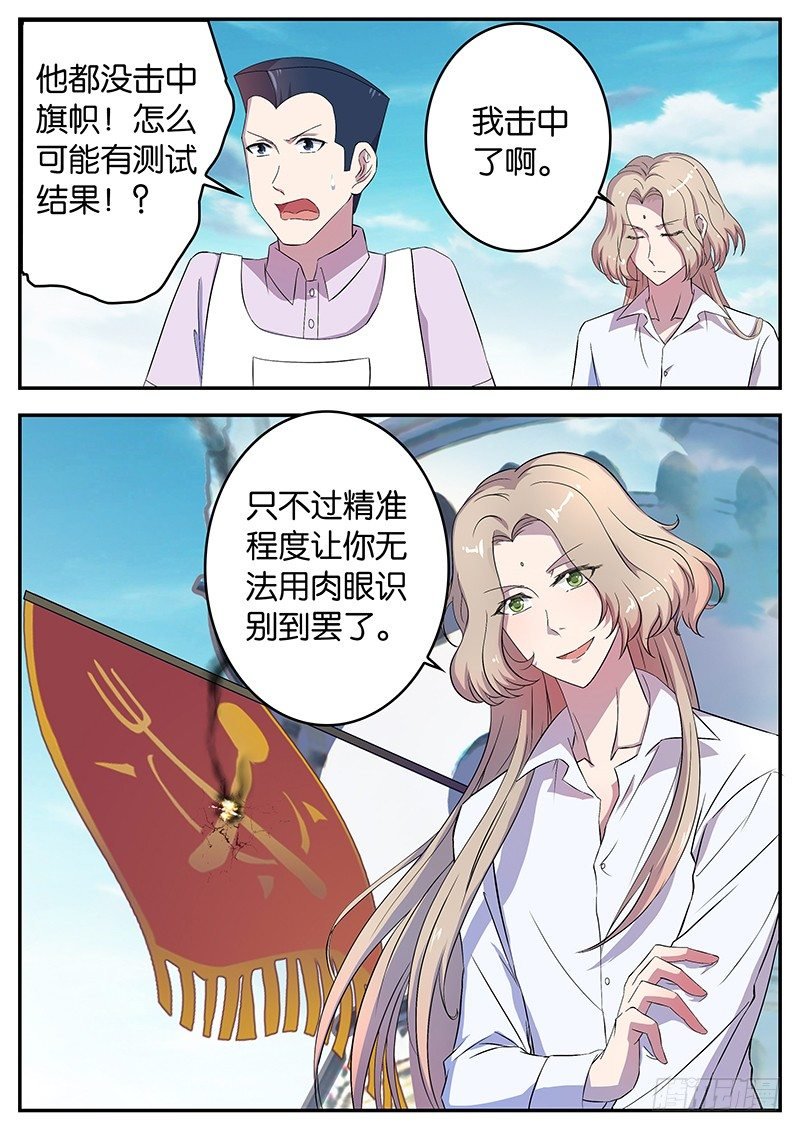 053 最后一人