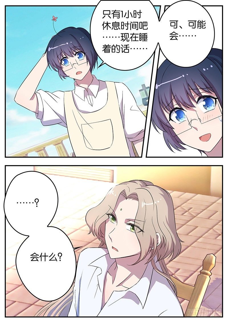 054 劲敌