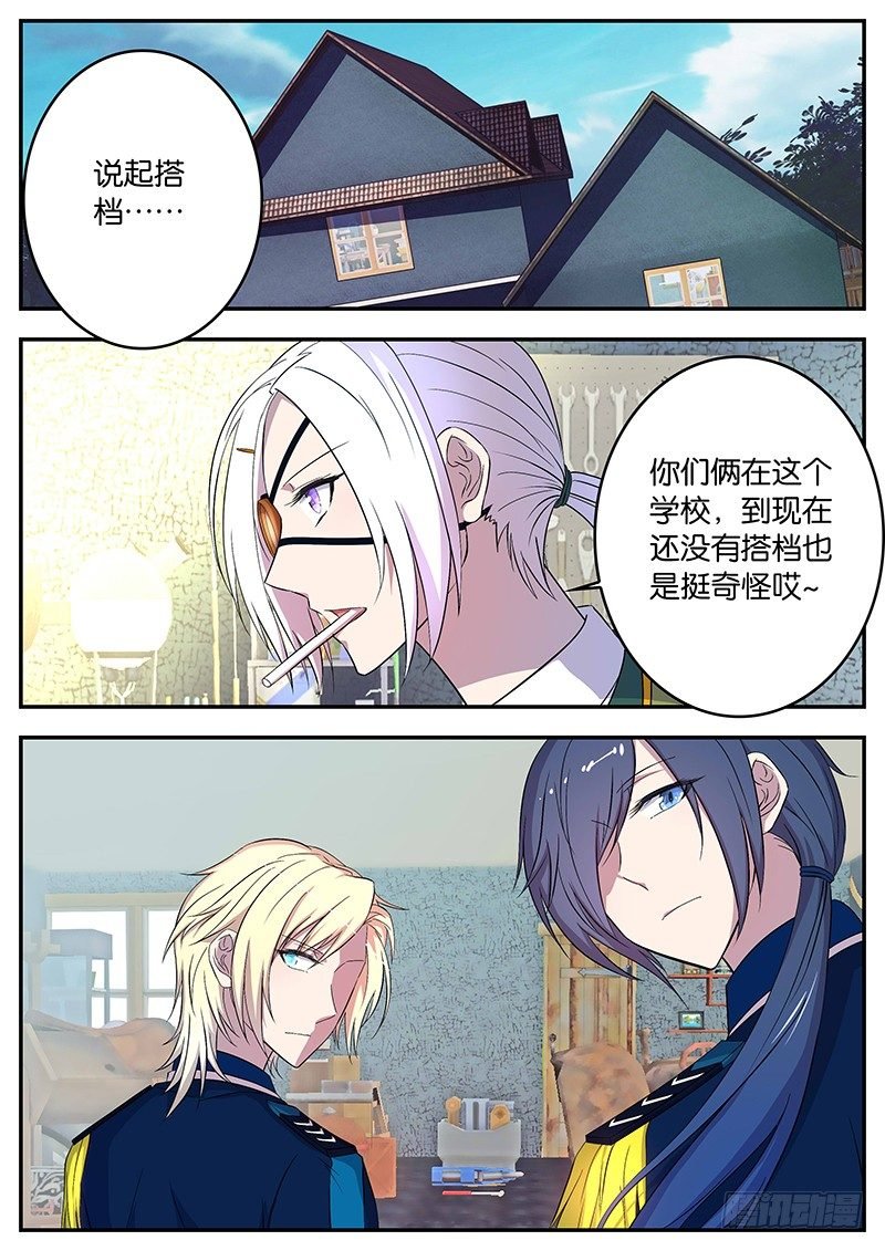 056 对手