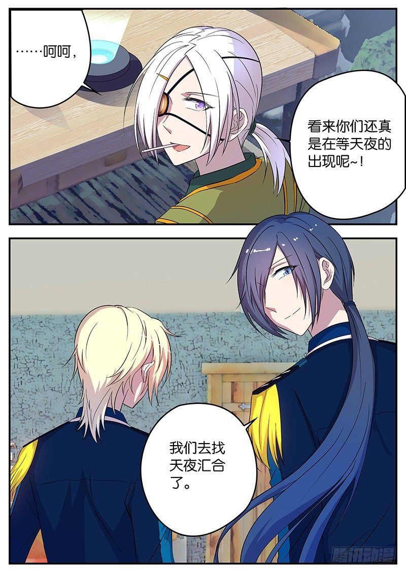 056 对手