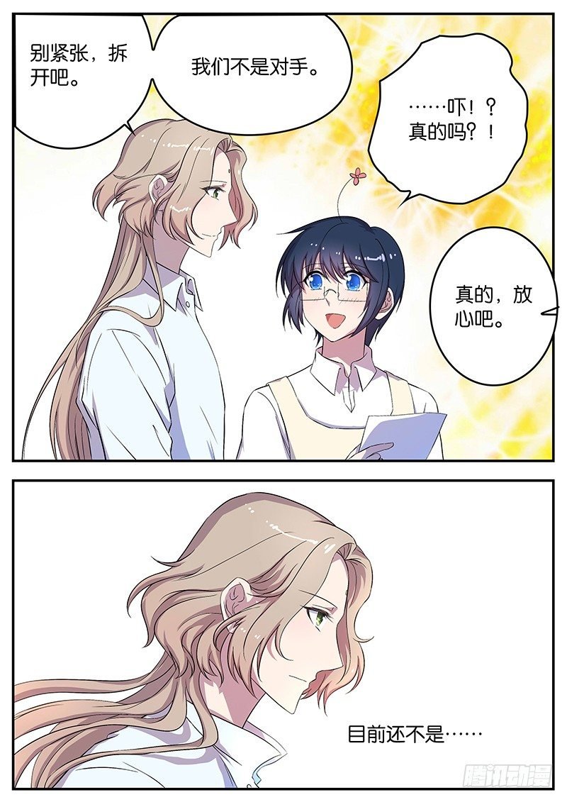 056 对手