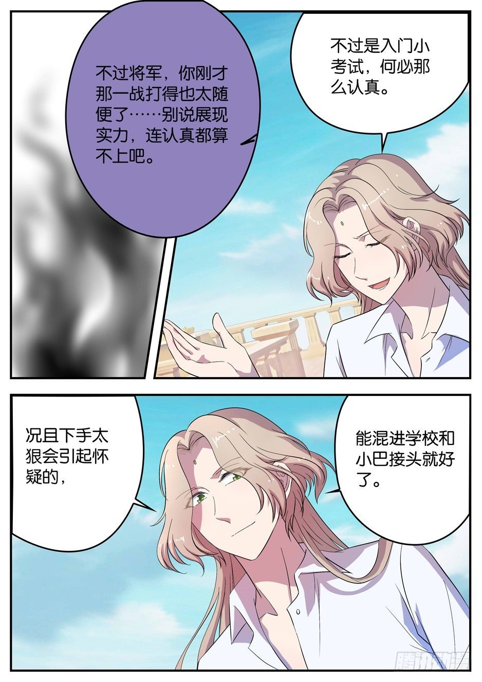 060 绝对优势