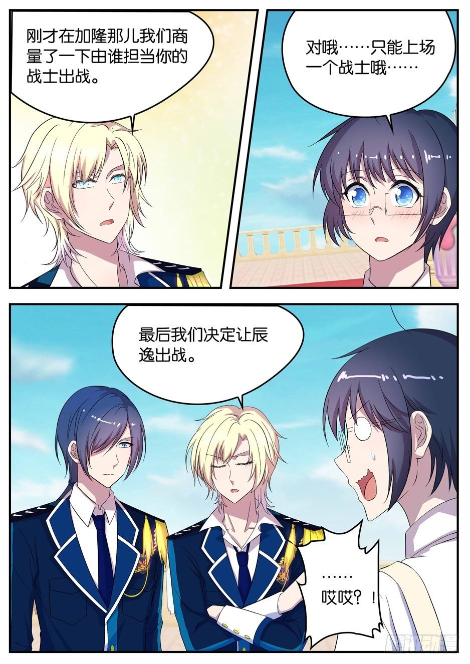 060 绝对优势