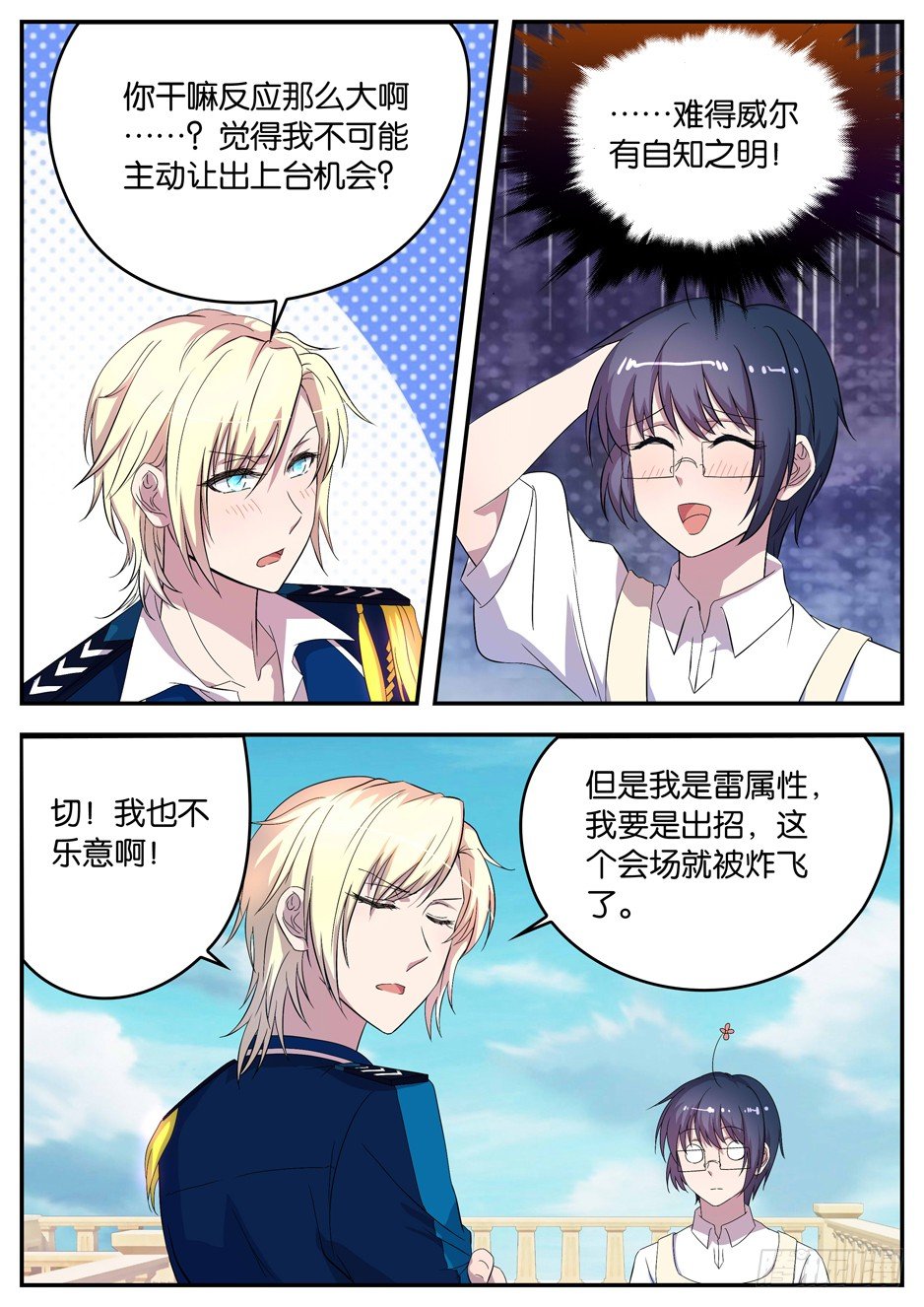 060 绝对优势
