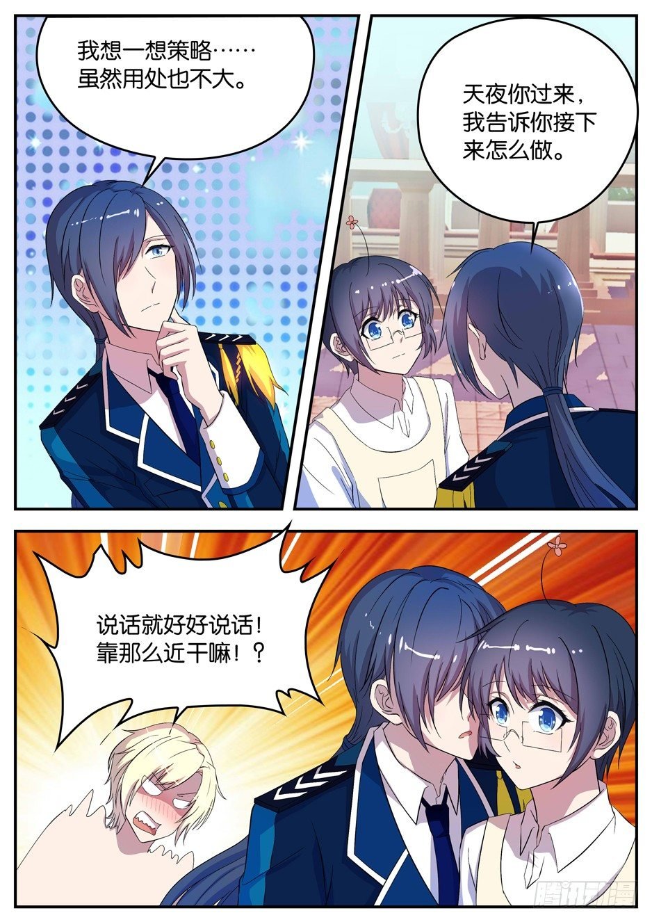 060 绝对优势