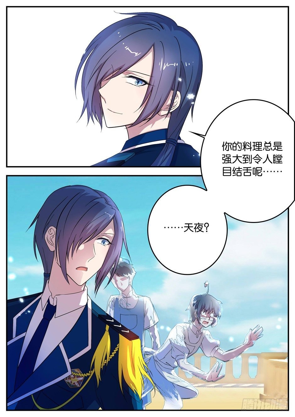 061 极冰临界