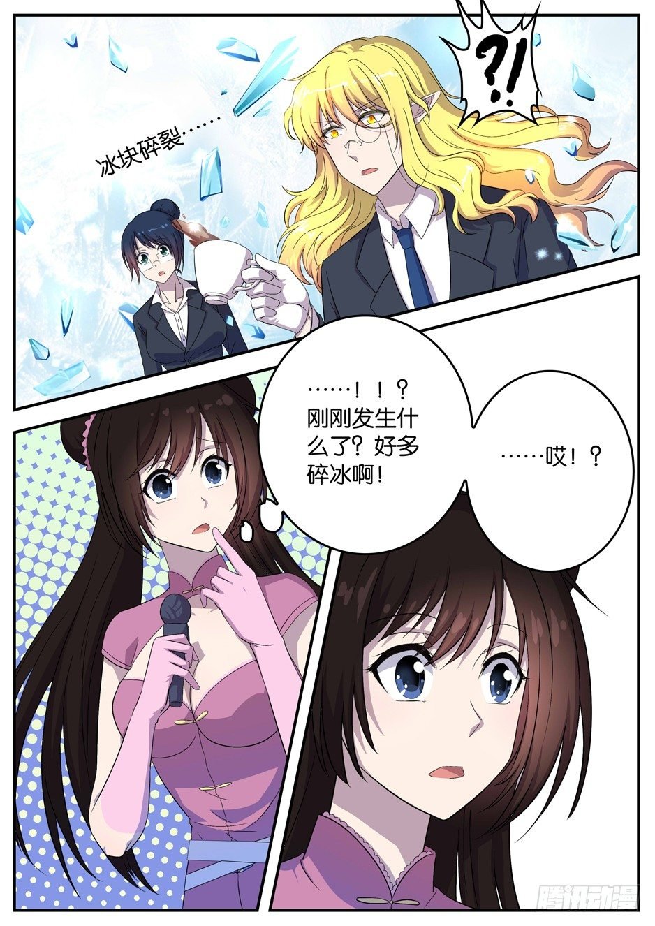 062 大获全胜