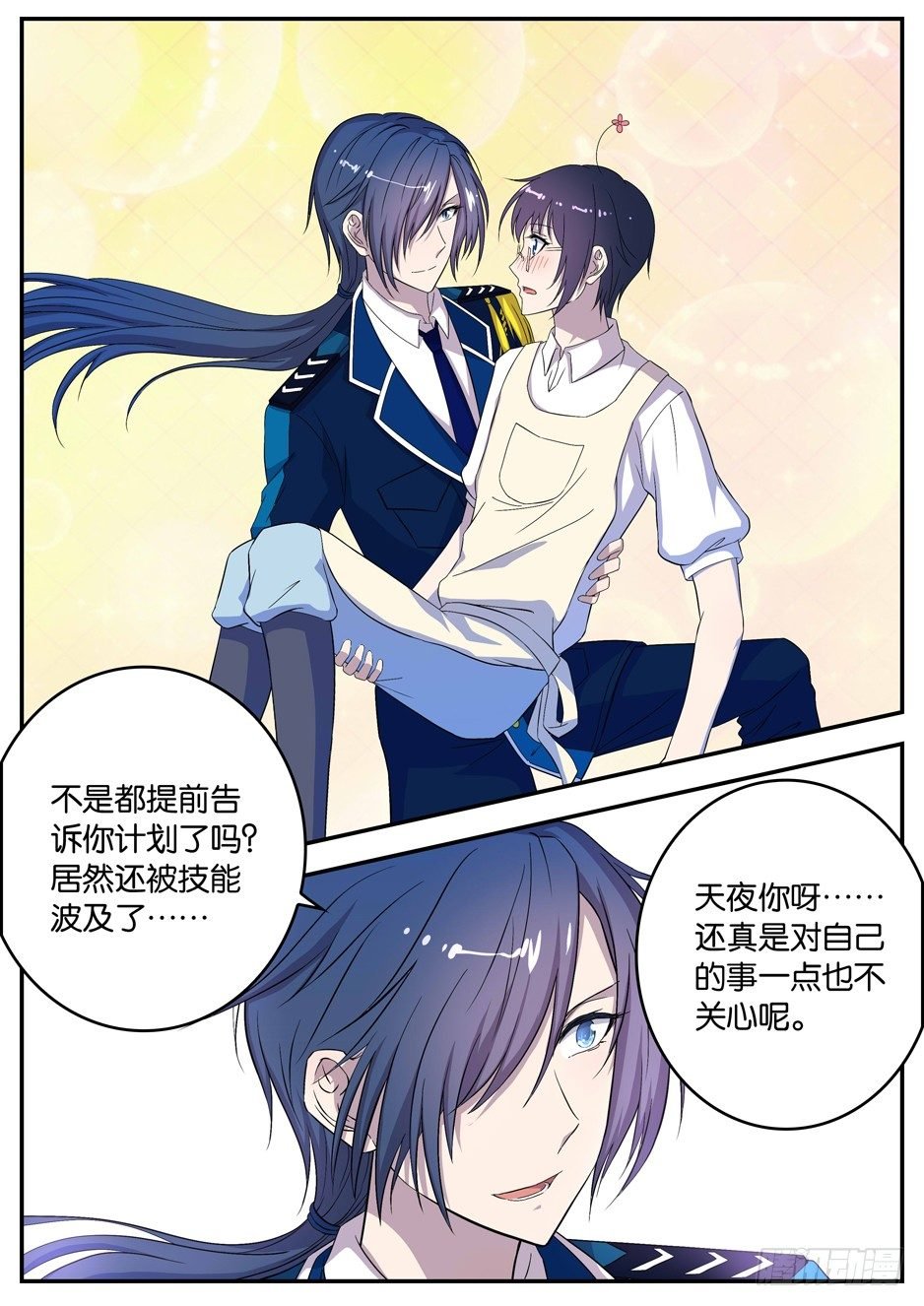 062 大获全胜