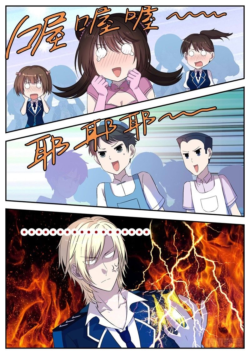 062 大获全胜