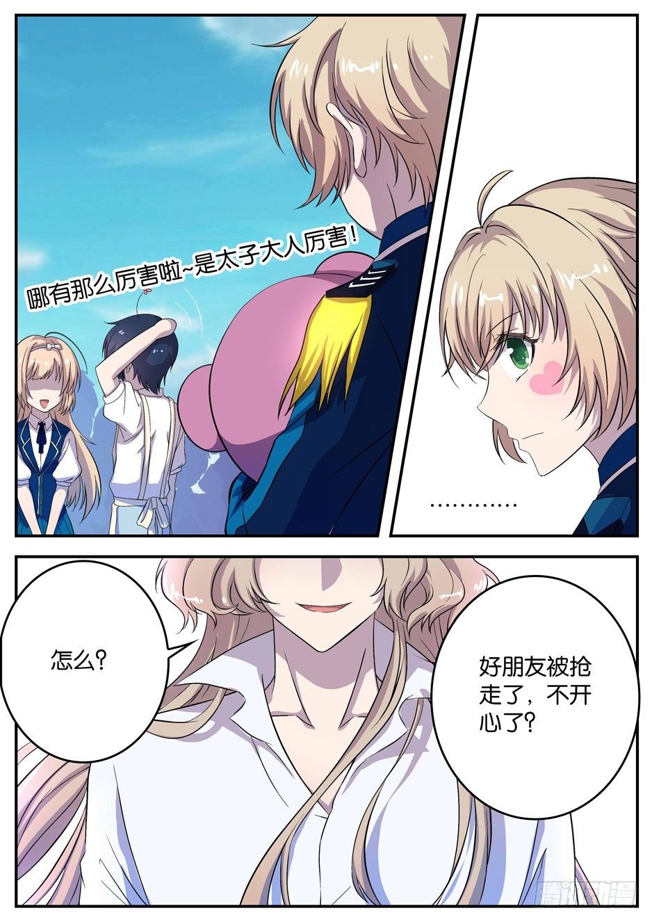 062 大获全胜