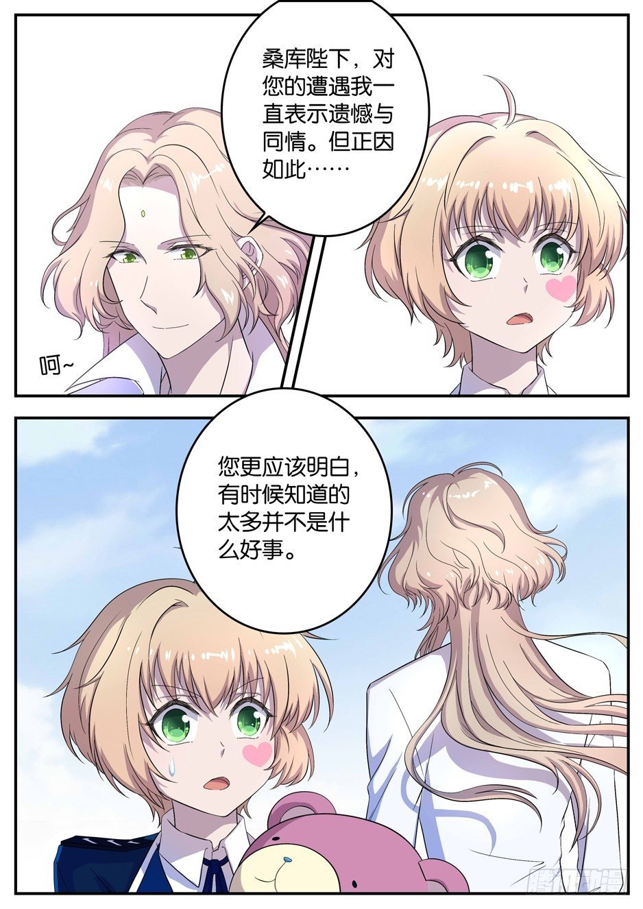 063 庆功会