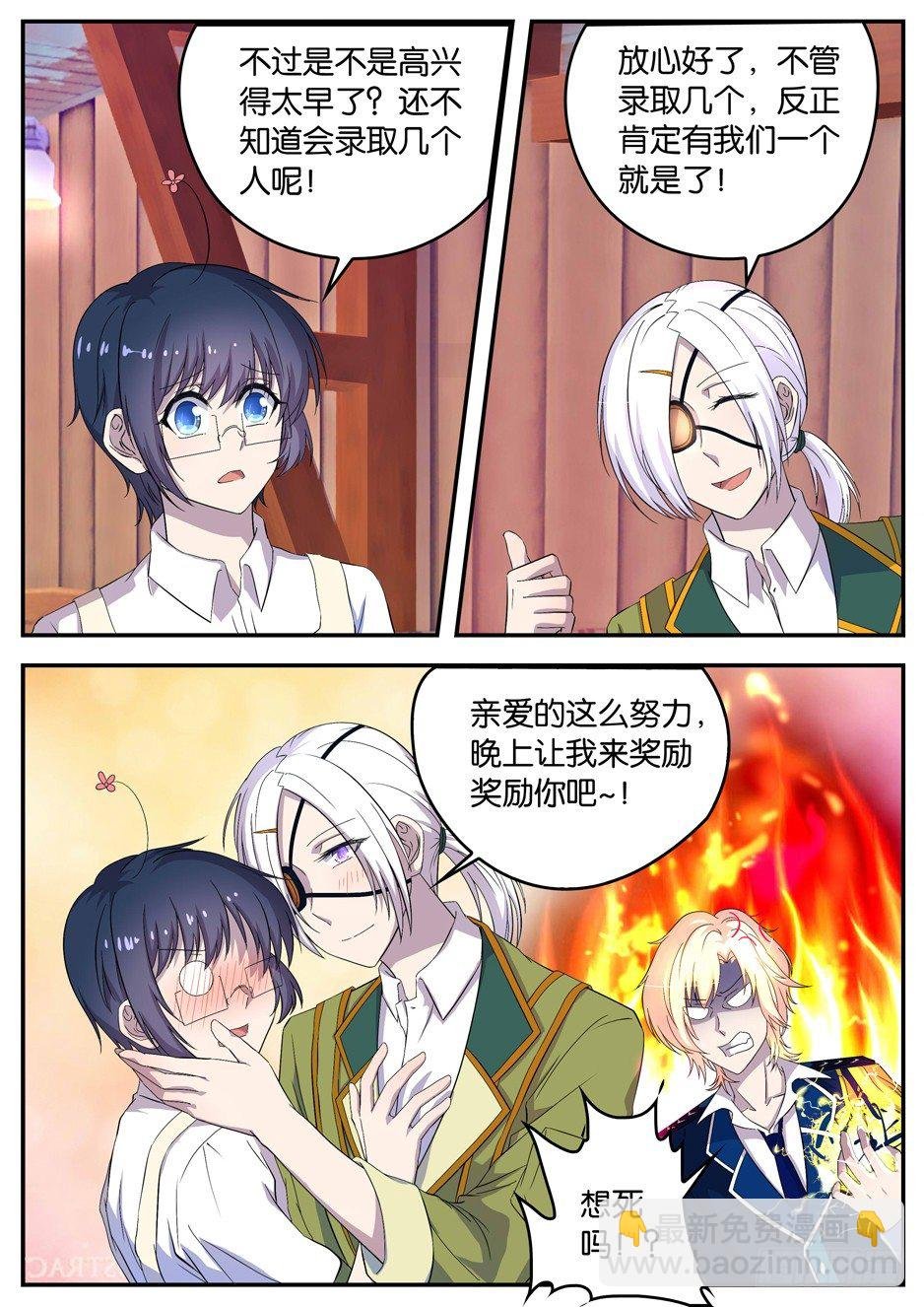 063 庆功会