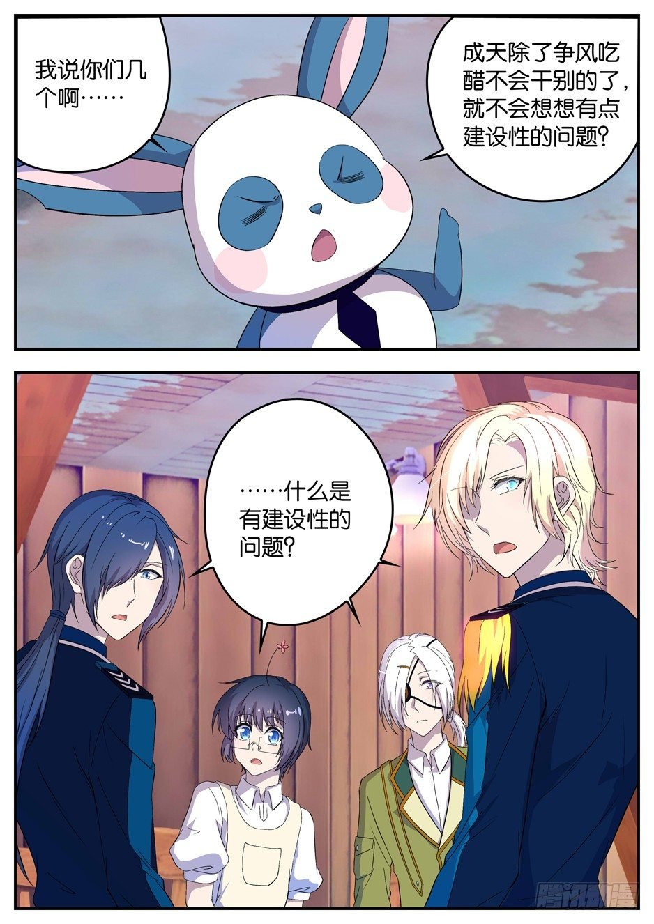 063 庆功会