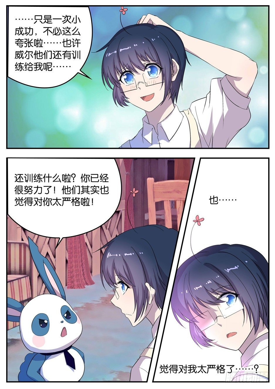063 庆功会