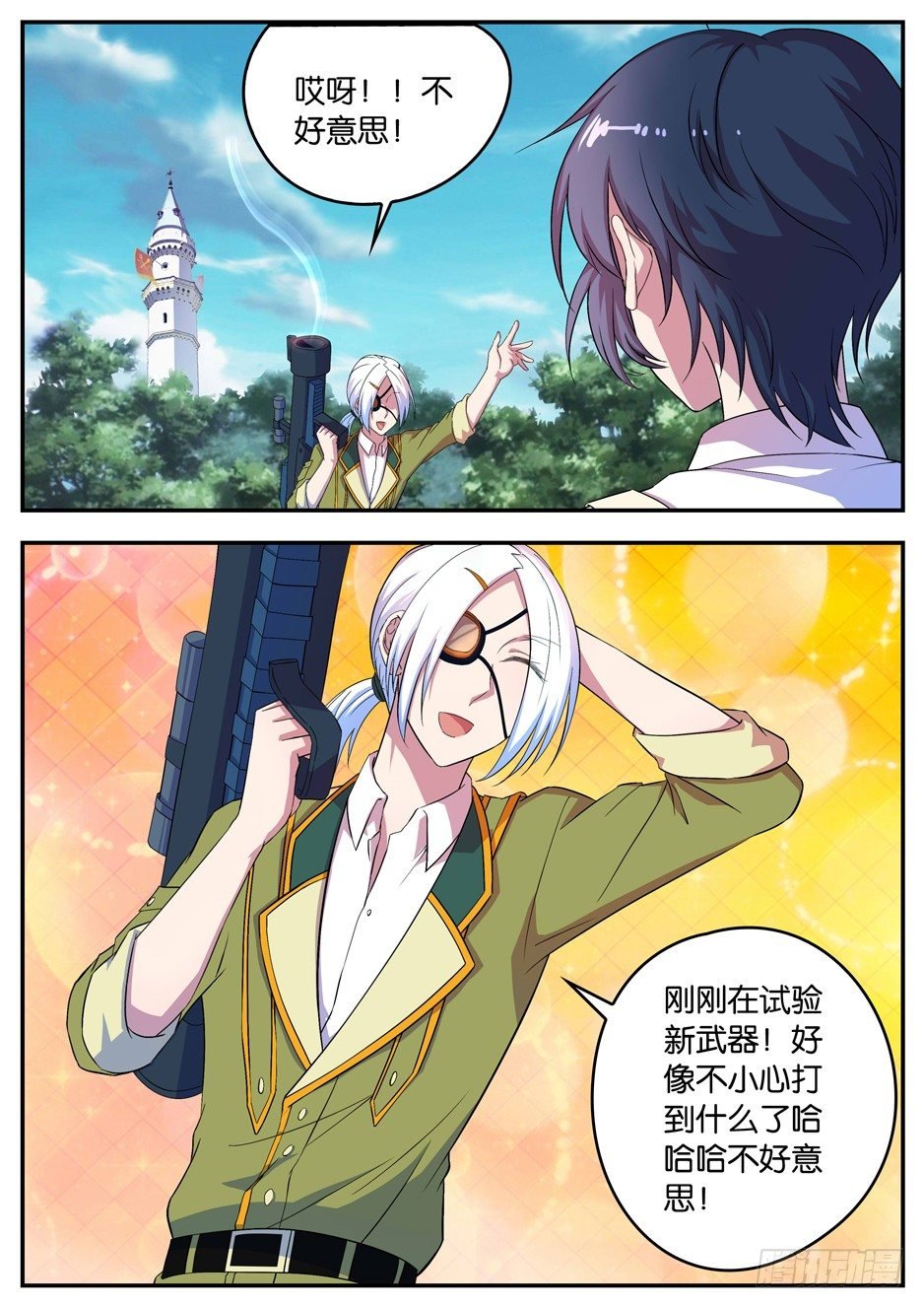 065 邀请的朋友