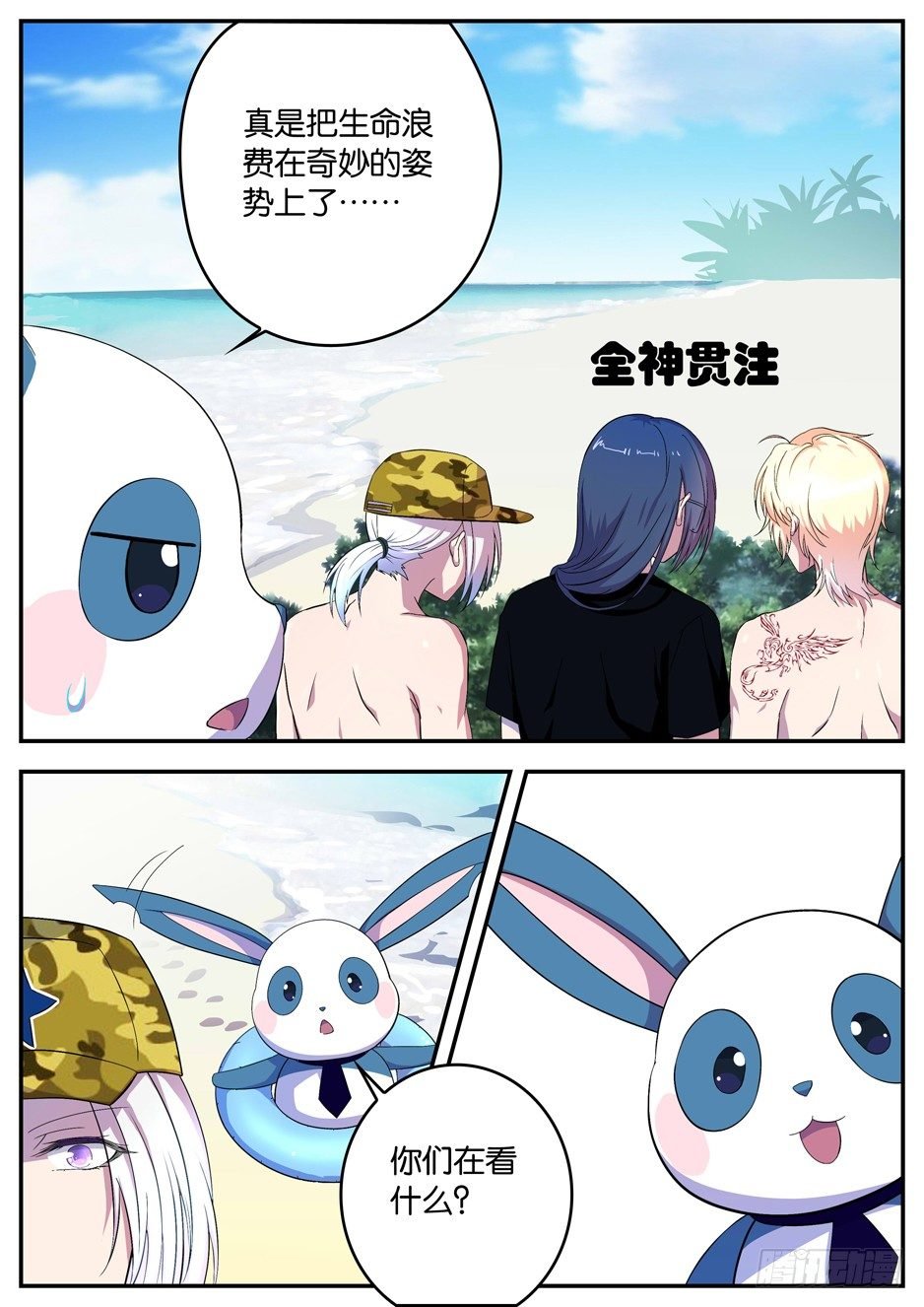 065 邀请的朋友