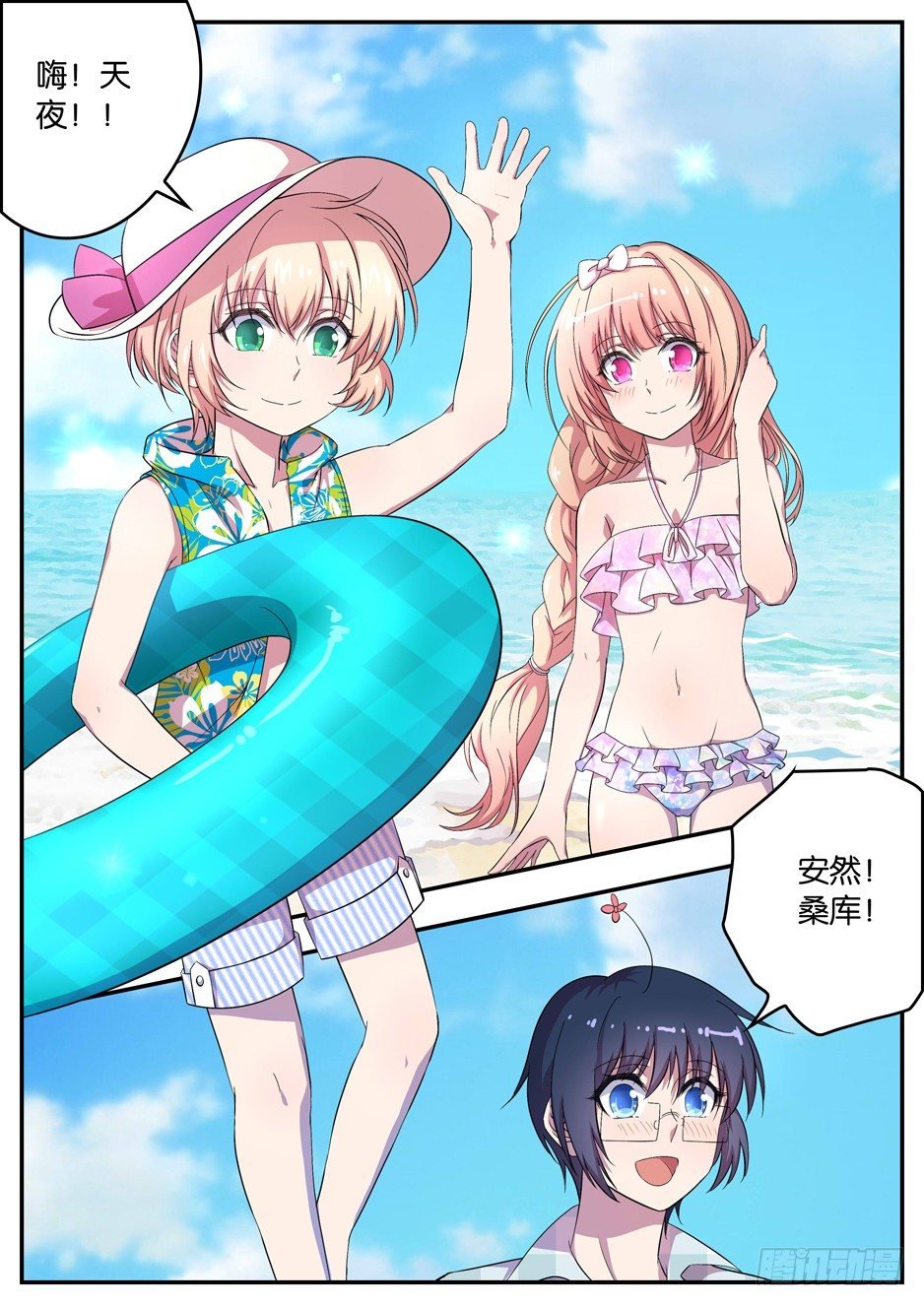 066 自报家门