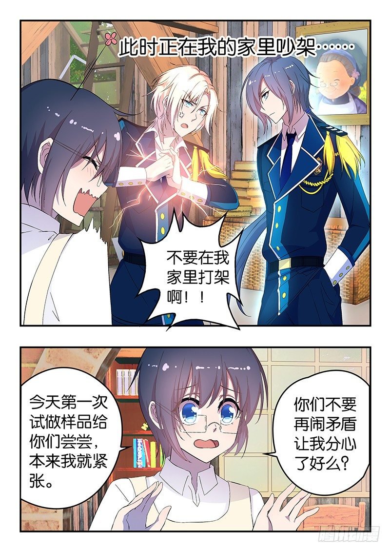 007 失败的尝试