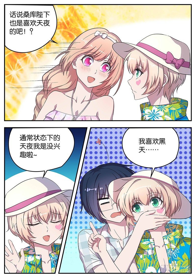 070 落空