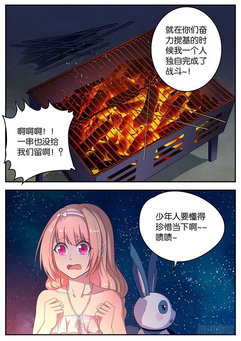 070 落空