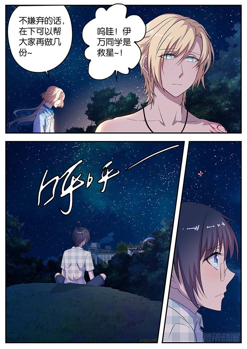 070 落空