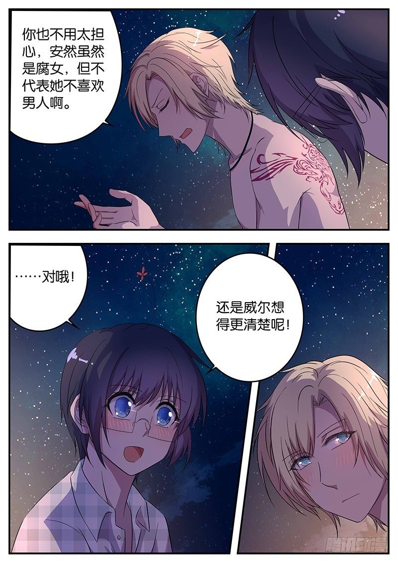 071 拒绝