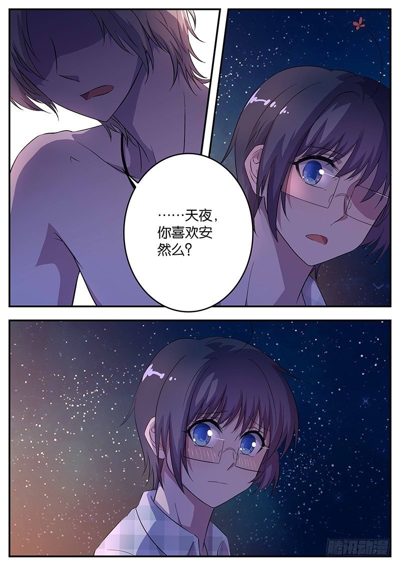 071 拒绝