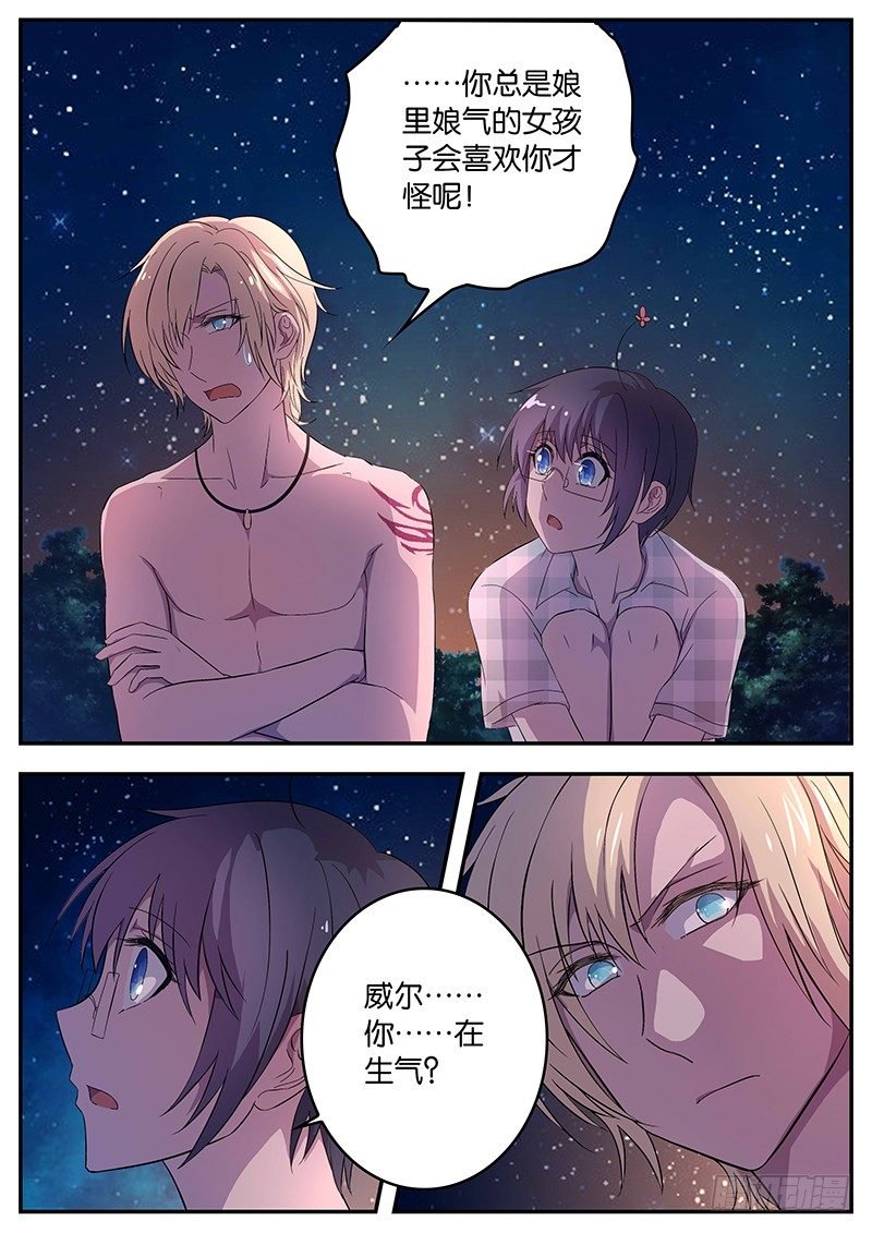 071 拒绝