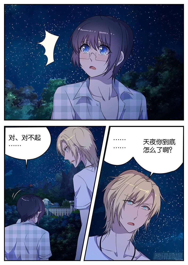 074 一条被