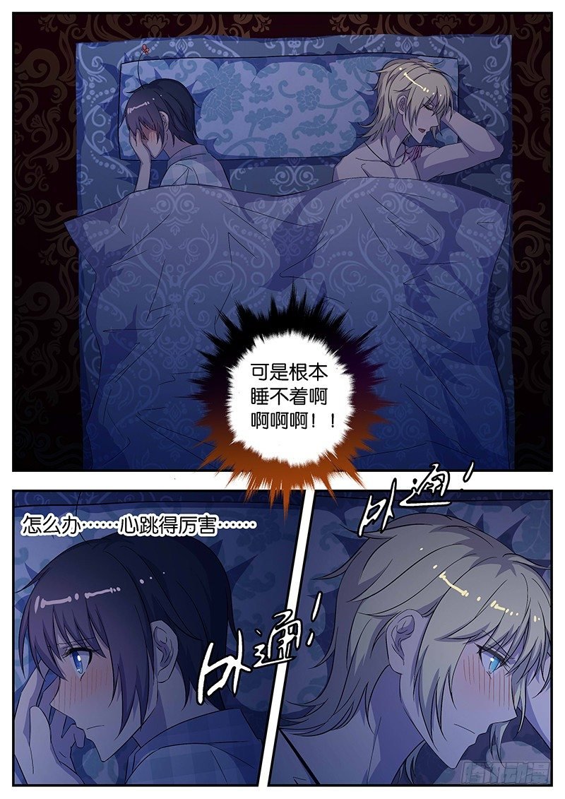 074 一条被