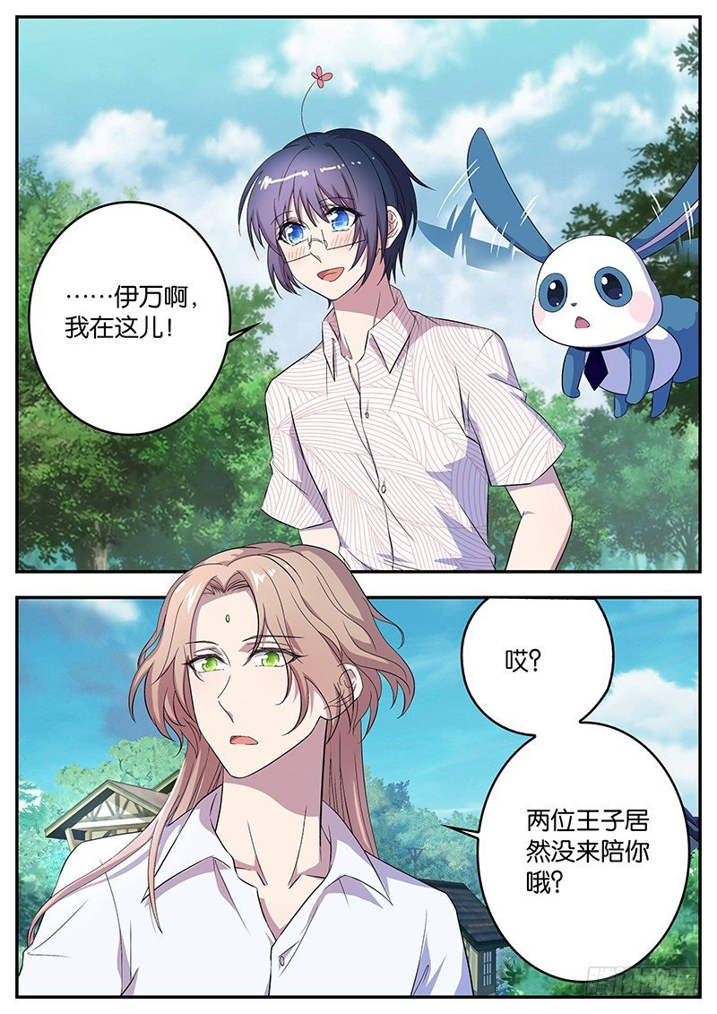 078 新环境