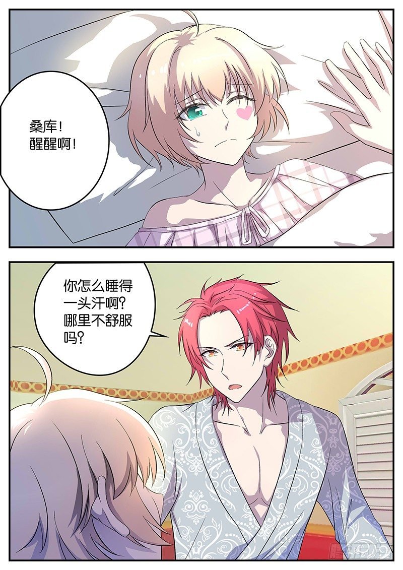 086 学习压力