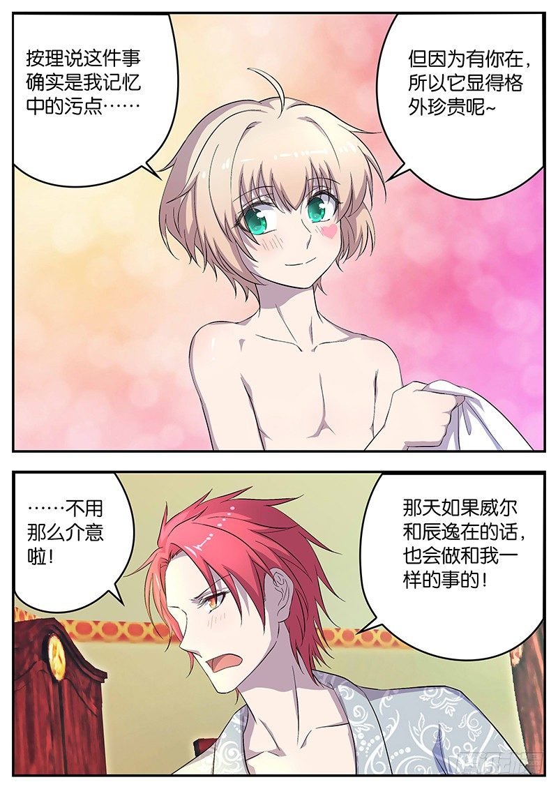 086 学习压力