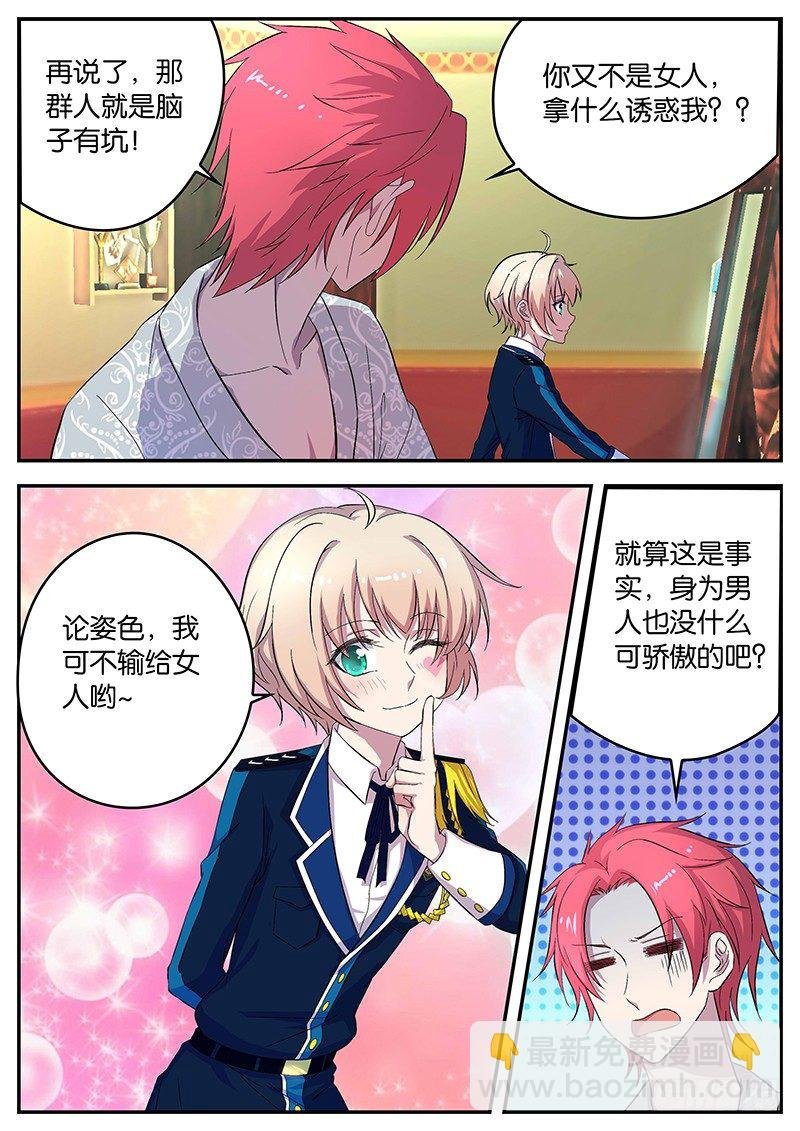 086 学习压力